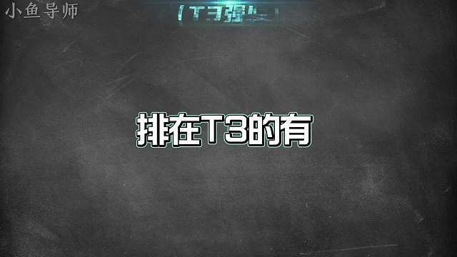 赛季初对抗路梯度排行，半肉战坦吃红利纷纷崛起吕布登顶