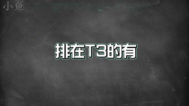 赛季初对抗路梯度排行，这些英雄才是真正的上分首选！