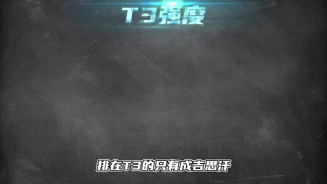 赛季初射手梯度排行，这些保命能力突出的是上分首选！