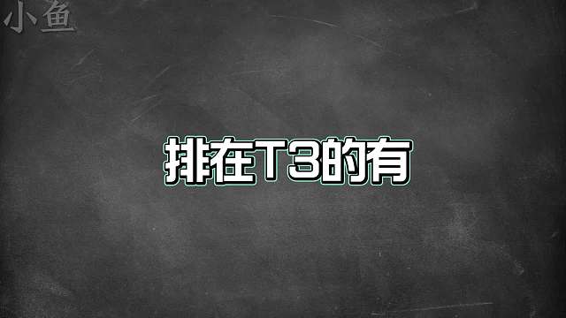 赛季初辅助梯度排行，孙膑吃满版本红利崛起登顶.！