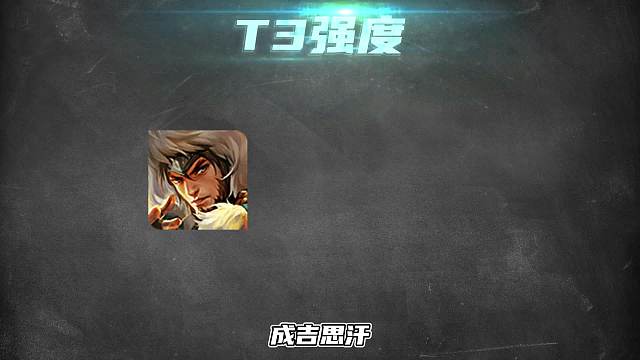 赛季十一月射手梯度排行，这些对线强能自保的英雄是上分首选