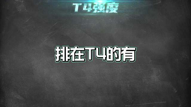赛季末十二月对抗路梯度排行，这些扛压能力强的才是首选！