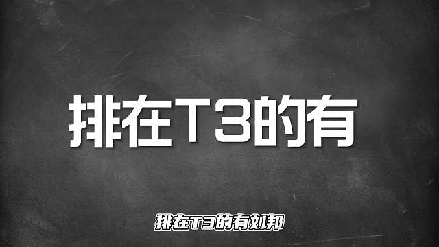 赛季末对抗路梯度排行，冲分这些英雄是上分首选！