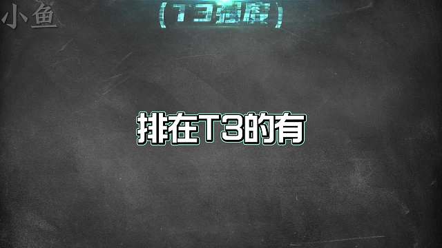 赛季末对抗路梯度排行，这些英雄才是真正的上分首选