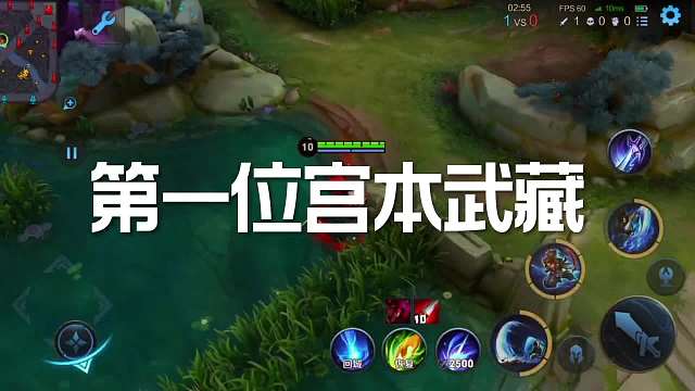 赛季末打野冲分推荐，肉铠能扛能打，容错率高，宫本武藏依旧可行