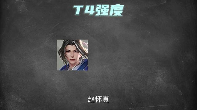 赛季末打野梯度排行，典韦雅典娜表现突出，大司命独占！