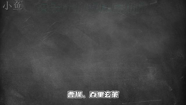 赛季末打野梯度排行，赵怀真虽然被削弱降温但依旧是上分首选
