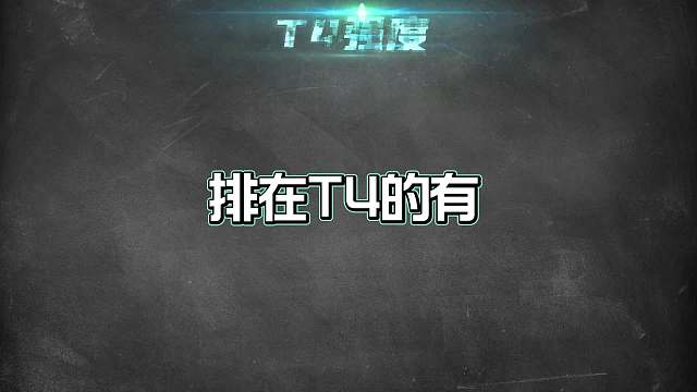 赛季末月法师梯度排行，海诺缺点明显或成上分陷阱