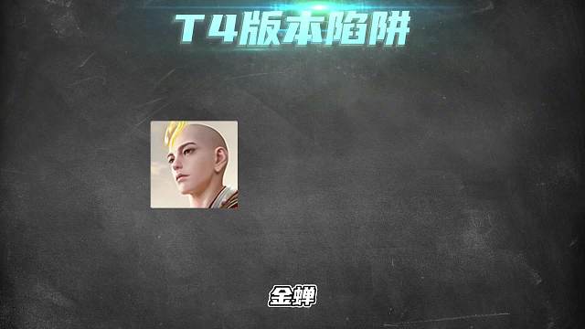 赛季末法师梯度排行，貂蝉增强后起飞，这些英雄是上分首选