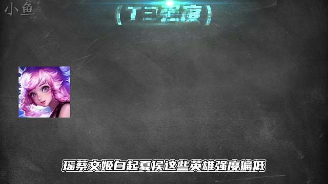 赛季末辅助梯度排行，这些英雄是首选