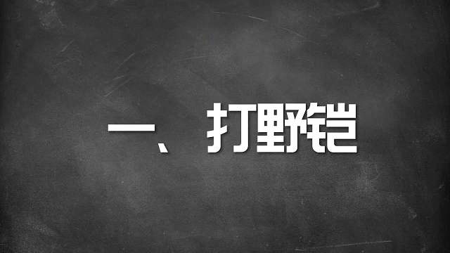赛季末适合上分的五位英雄