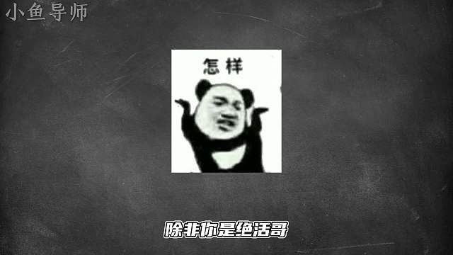 赛季的大版本陷阱，除非你是绝活哥，不然千万别碰这些英雄