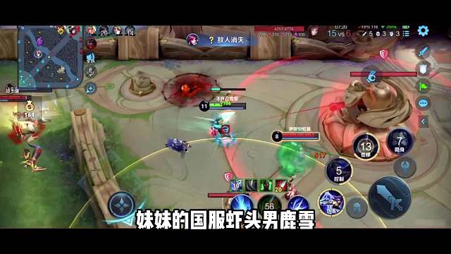 当信誉分收割王者露雪撞车信誉分保卫宗师德华，土鸡整把游戏被疯狂针对，开启信誉分保卫计划