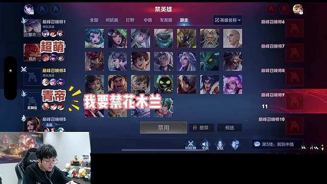 当青帝误以为自己撞车了杰瑞要ban掉花木兰，却发现倒霉蛋竟然是超萌，直接引得德华也赶来凑热闹