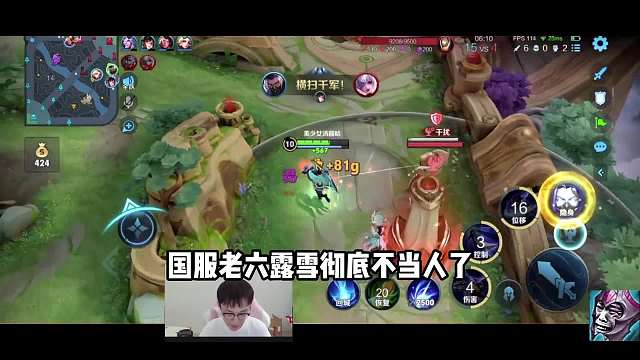 国一兰陵王露雪星耀局化身峡谷卤蛋收割者，不仅薄纱卤蛋还举报制裁其信誉积分