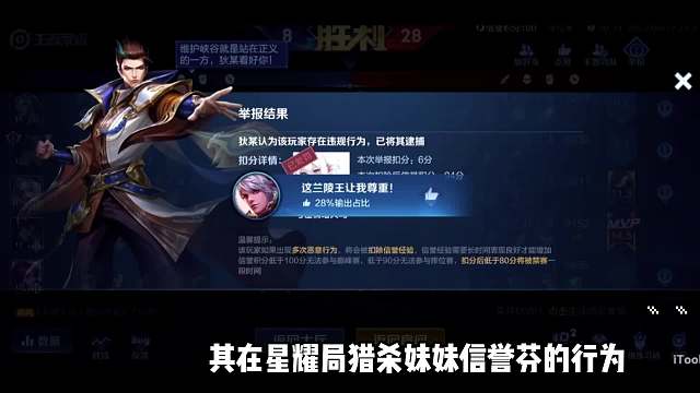 国一兰陵王露雪被质疑没实力只会星耀局炸鱼，这把来到高端局薄纱胖皇七星等主播为自己正名