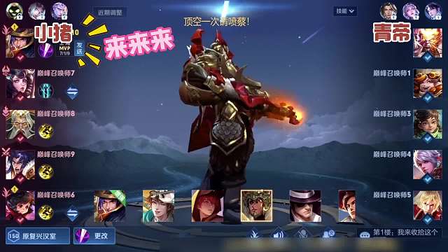 国一猴子青帝撞车国一刘备小猪，宿敌对决到底谁更胜一筹？