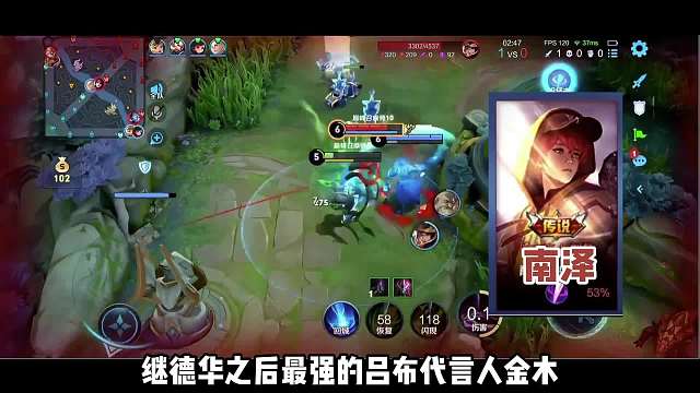 国一金木吕布巅峰赛撞车国一刘备南泽，金木：8分钟就给他平推了，懂吗