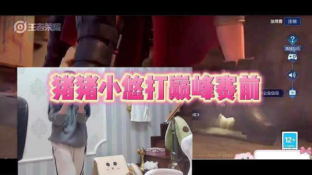 国服猪八戒猪悠惨遭匹配系统克制，从2100调到1700精神崩溃，打到眼神空洞