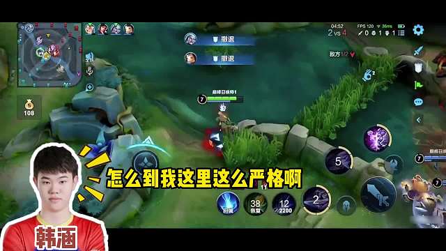 韩涵巅峰赛疯狂压力补位队友，引得巅峰第一小小娥化身正义使者为路人出头