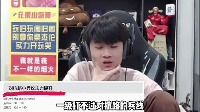 桑杰发现元歌新赛季一级连兵线都打不过，单