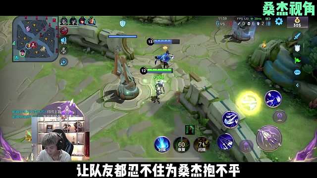 桑杰巅峰赛惨遭针对被打成，队友气不过怒喷亚瑟王没节奏