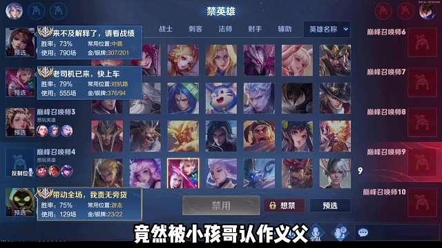 桑杰巅峰赛撞车一小孩哥，当场被认作义父，