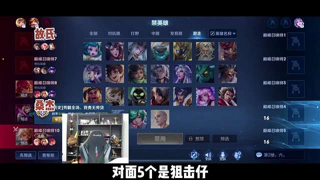 桑杰故氏撞车在一起，却惨遭狙击仔针对，桑