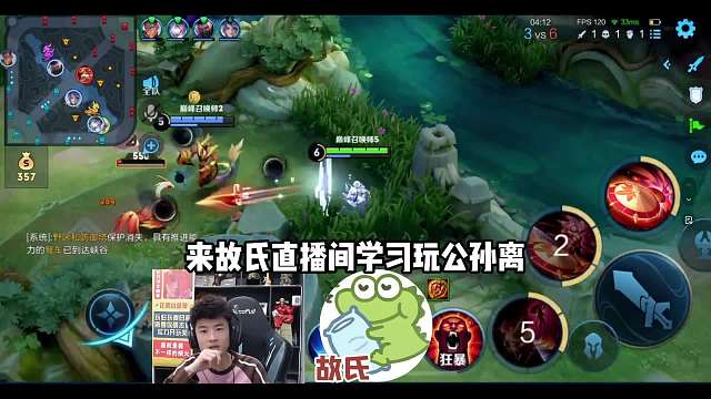 桑杰观战故氏学习射手，桑杰一分钟掉点，分