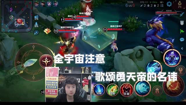 桑杰观战边路之勇月末冲击国标，却看见阿勇