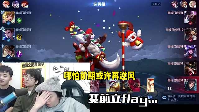 请问视频里的德华为了让赖神帮自己上分，一共用了多少个心眼子