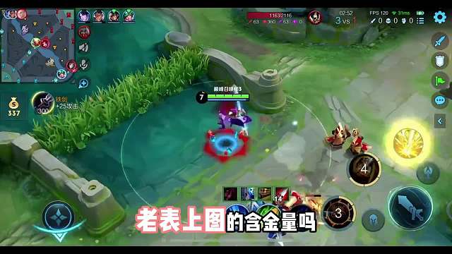 青帝同队撞车牢九门达摩的古早“真神”，谁还记得这句老表上图