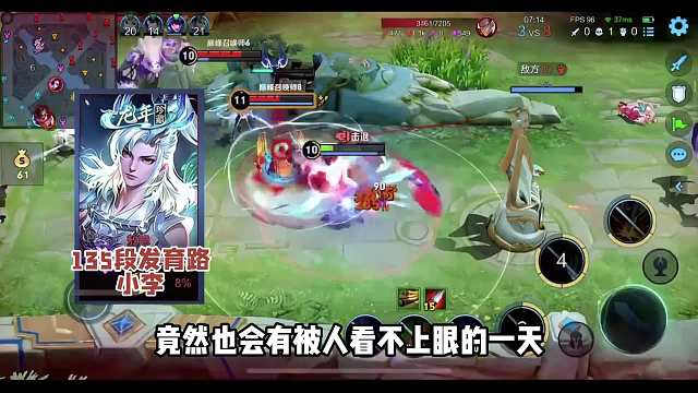 青帝同队遇一自信哥放出敖隐直接送分小李，自信哥敖隐我包杀的