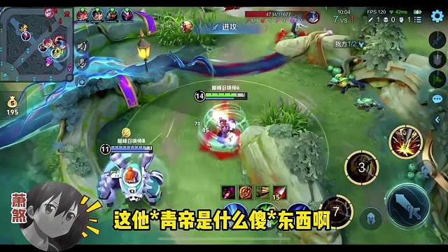 青帝因为蓝问题跟花果山中单萧煞爆发激烈矛