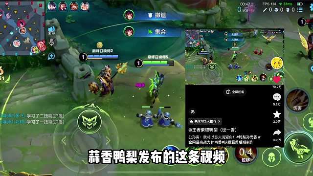 青帝玩孙膑逆天卡自家队友线让射手破防，青帝这就是世一孙膑