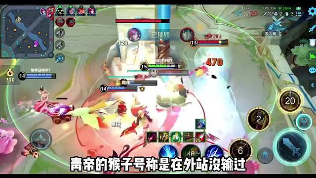 青帝问鼎巅一之路被抢打野位，可杰事件回旋镖正中青帝眉心