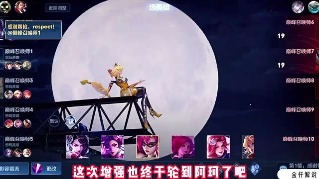 啊珂天花板增强空伐第一视角前期欺负我后期轮到我了吧