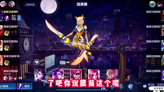 啊珂天花板空伐第一视角看空伐啊珂如何秀到对面沈梦溪头皮发麻