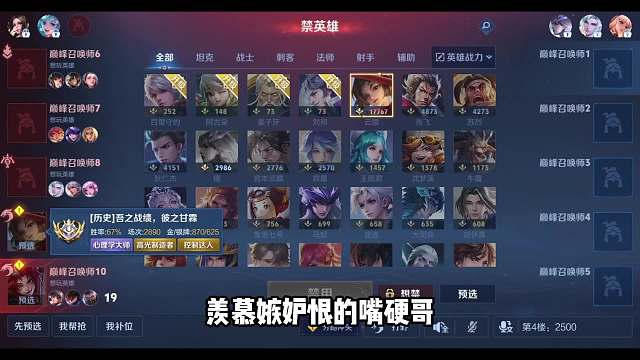 子默秀大国标惨遭队友英雄，逆天队友倒打一耙怪子默脾气差