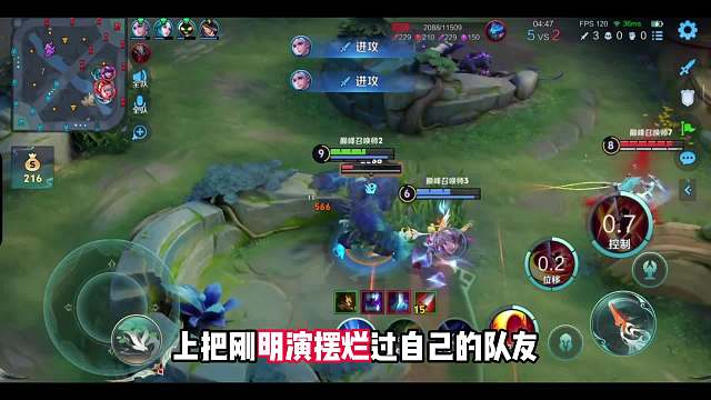 子默连续两把撞车明演自己的摆烂仔，排到对面将其当成野怪刷