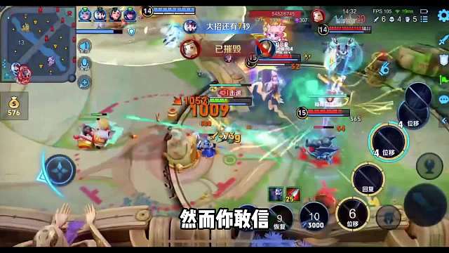 宗师巅峰赛撞车天赋超高的神秘猴子，网友这片峡谷从不缺乏天才