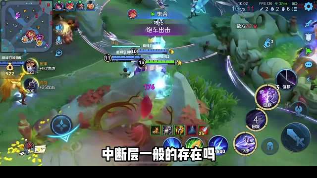 宗师打极限操作惊呆国服吕布零白，零白这么秀我们怎么玩啊