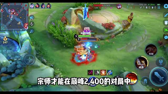 宗师的对局掏出火舞打野，队友是宗师啊，那没事了