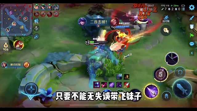 宗师遇版本的网络公主，就连帮自己说话的队友都无差别怒喷