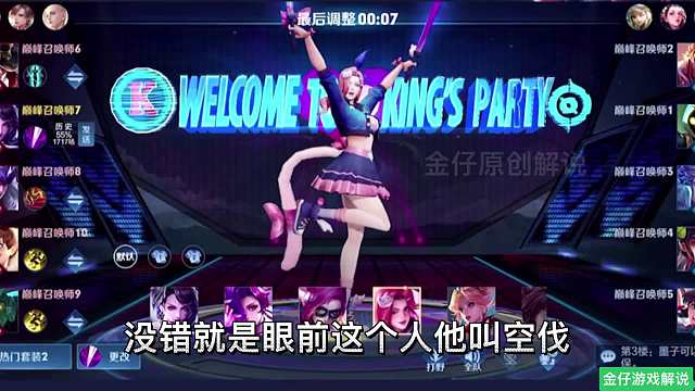 阿珂天花板空阀第一视角来看顶级阿珂如何和对面心理博弈