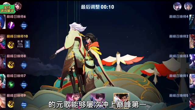 全网公认元歌天花板枷锁第一视角霸榜过巅峰第一的人到底有多强