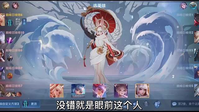 全网公认公孙离天花板梦岚第一视角撞车天不生可杰强行带飞