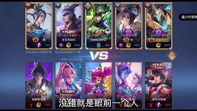 全网公认墨子天花板墨小仟第一视角一起来看顶级墨子的手法魅力