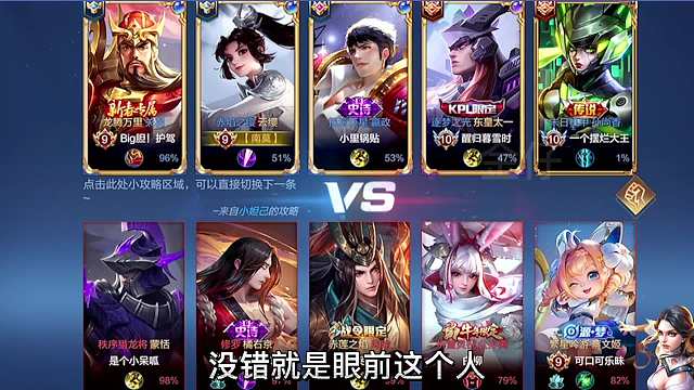 全网公认最强女打野南莫第一视角一起来看顶级女生玩家的不一样