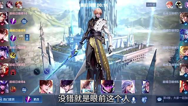 全网公认李白天花板小锦儿第一视角，来认真学习他的打野思路